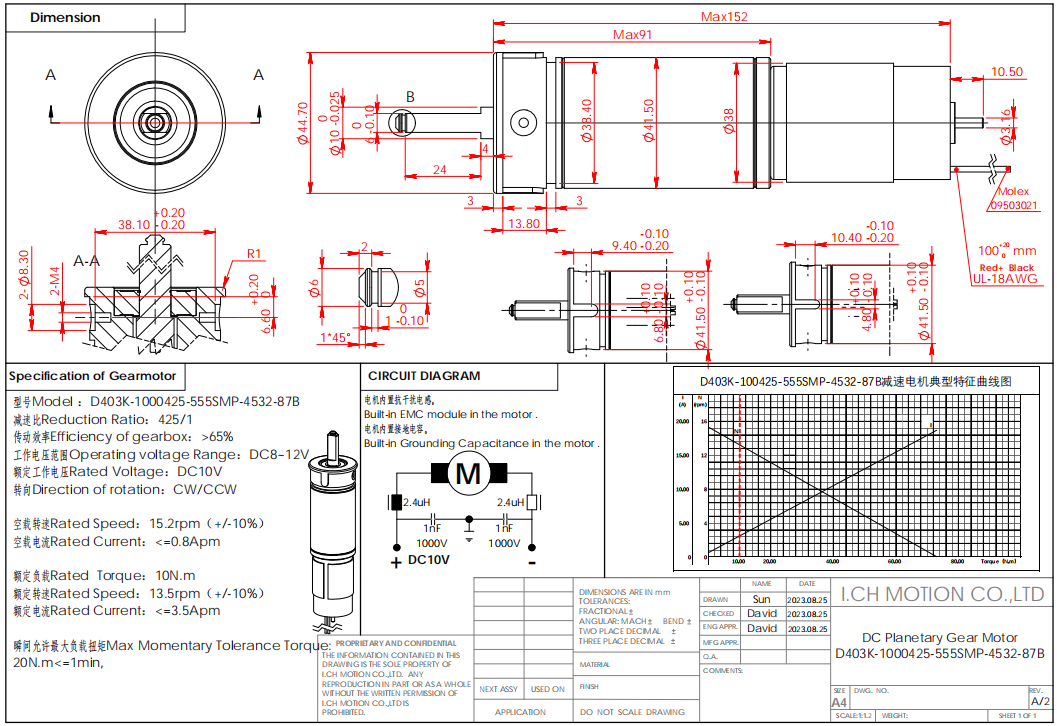Desenho t&eacute;cnico do motor com caixa de engrenagens planet&aacute;rias de dois est&aacute;gios
