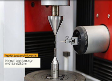 齿轮检测设备(已调整）.png