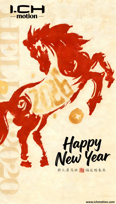 2026 - Ano(改尺寸)